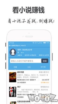 华体电竞app